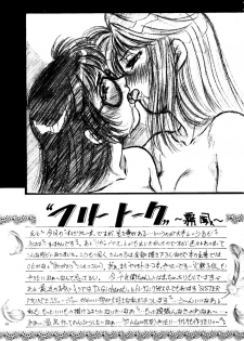 (C57) [Hime Club (Kirikaze, Koumorikaizin)] Ryouran... futatabi - page 50