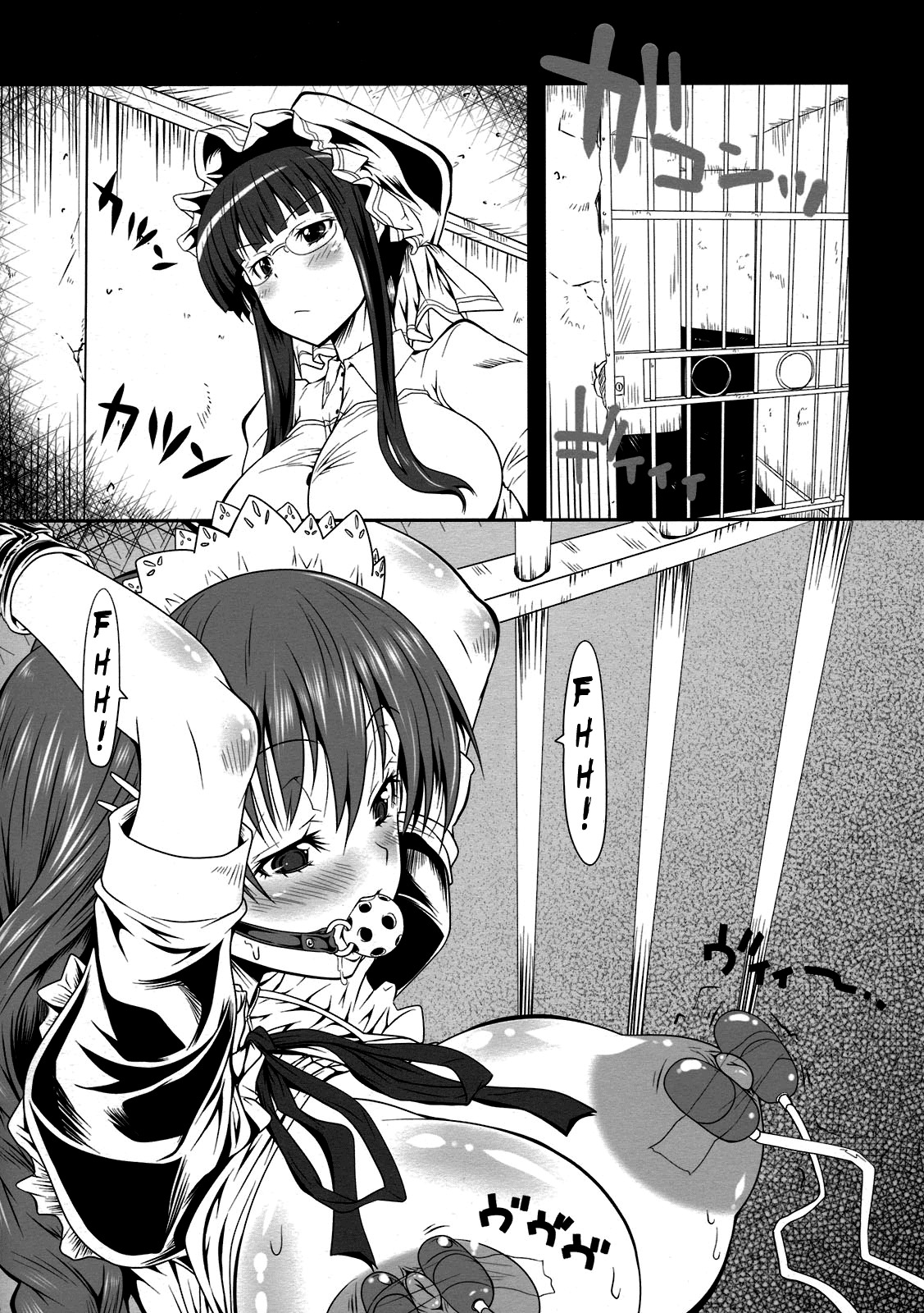 (Futaket 6) [S-G.H. (Oona Mitsutoshi)] Tornillo# 2 [English] =LWB= page 2 full