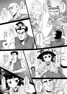 (COMIC1☆5) [Shuudan Bouryoku] Wagamama PC Command Bob & Keith & Warashi-sama Kanzenban (Wagamama DIY) - page 16