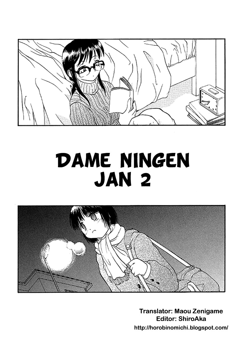 Dame Ningen Jan 2 [Horobi no Michi] [English] page 1 full