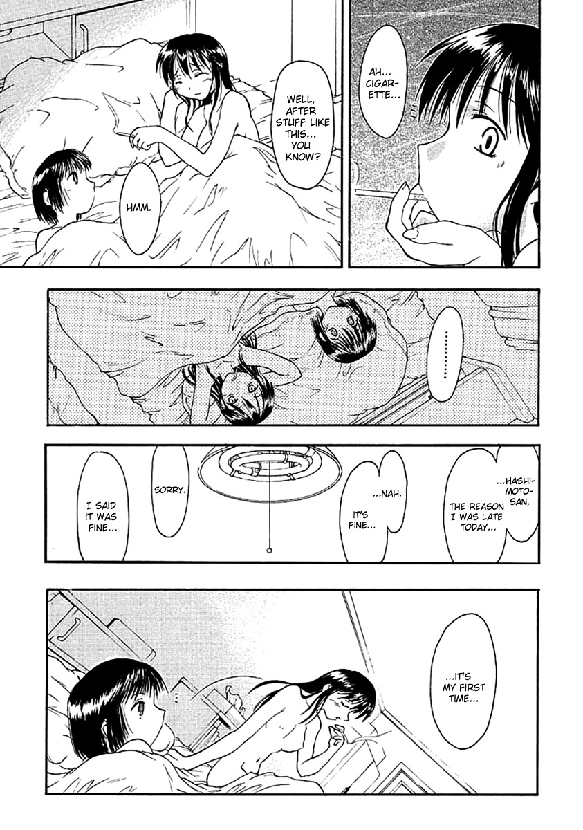 Dame Ningen Jan 2 [Horobi no Michi] [English] page 21 full