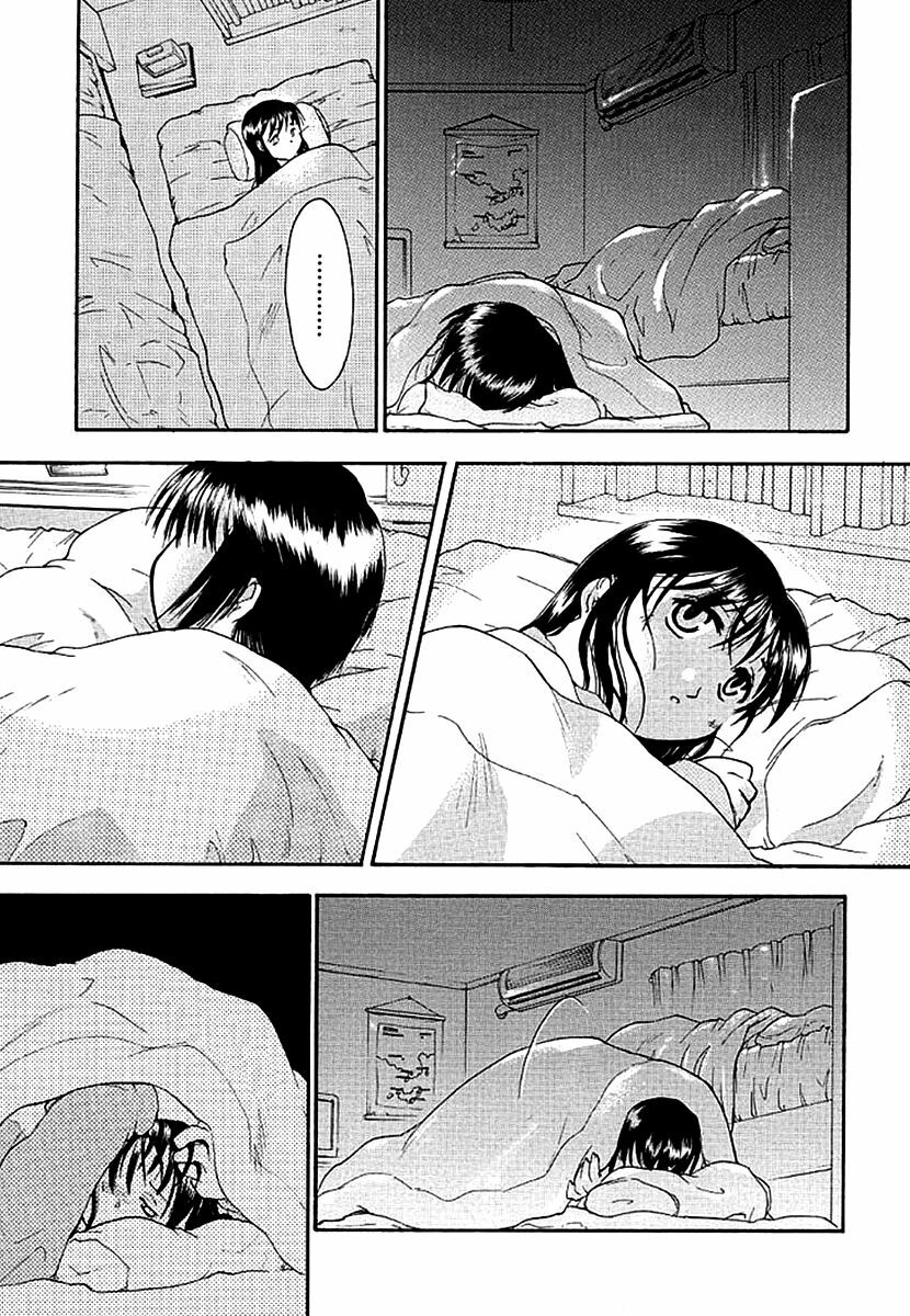 Dame Ningen Jan 2 [Horobi no Michi] [English] page 9 full