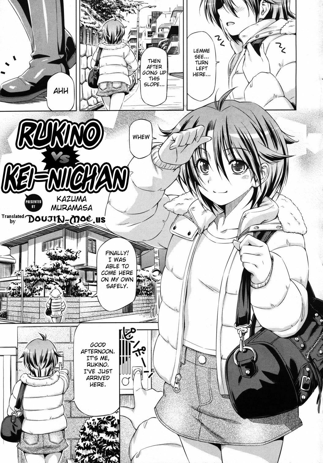 [Kazuma Muramasa] Rukino Versus Kei-niichan | Rukino VS Kei-niichan (COMIC Megastore 2011-03) [English] {doujin-moe.us} page 1 full