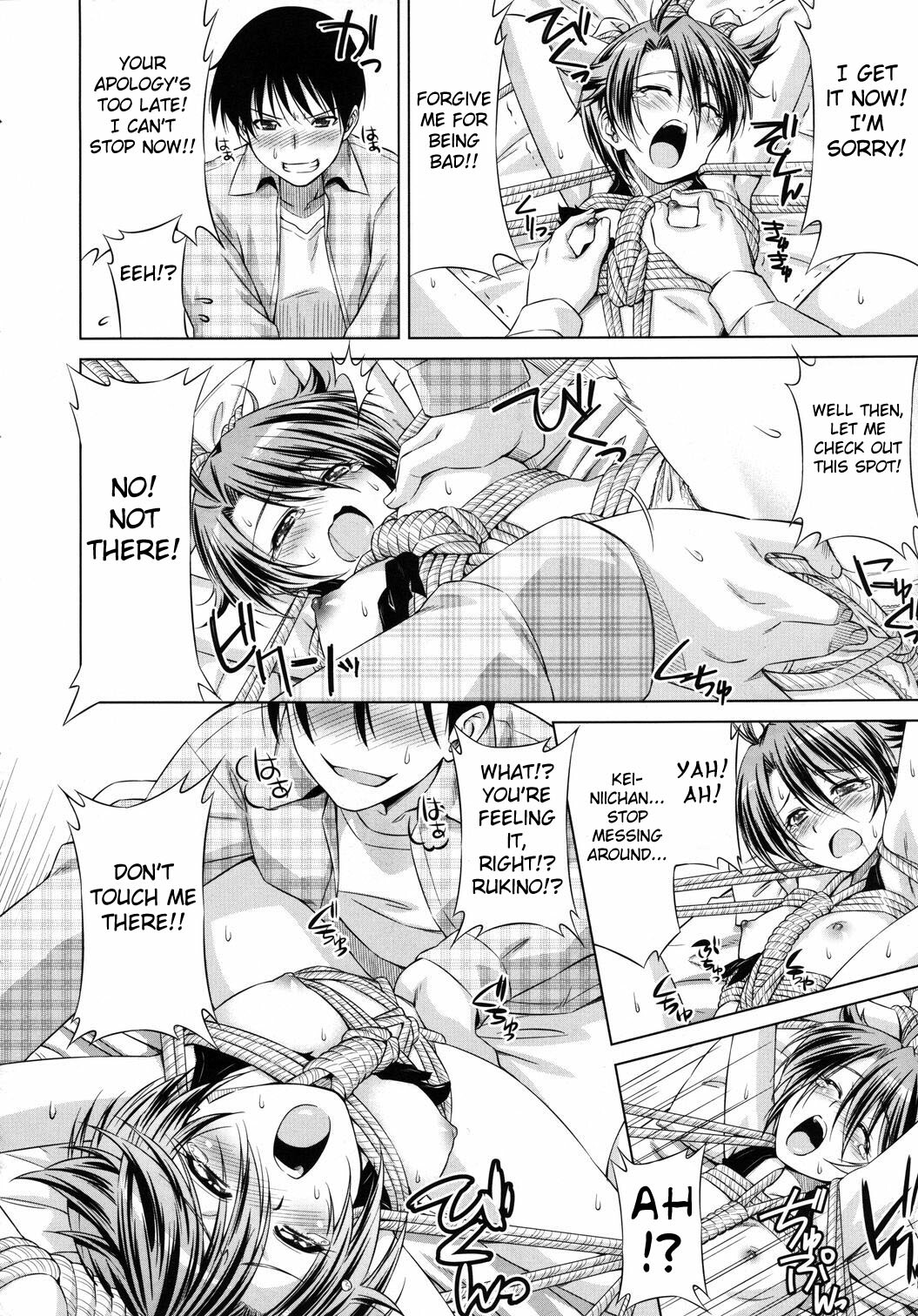 [Kazuma Muramasa] Rukino Versus Kei-niichan | Rukino VS Kei-niichan (COMIC Megastore 2011-03) [English] {doujin-moe.us} page 12 full