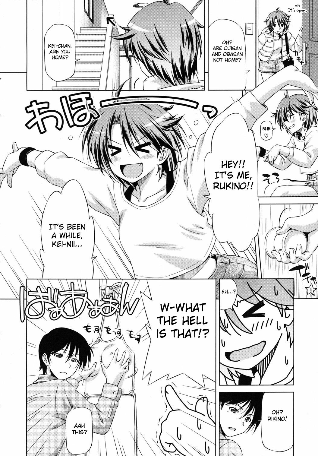 [Kazuma Muramasa] Rukino Versus Kei-niichan | Rukino VS Kei-niichan (COMIC Megastore 2011-03) [English] {doujin-moe.us} page 2 full