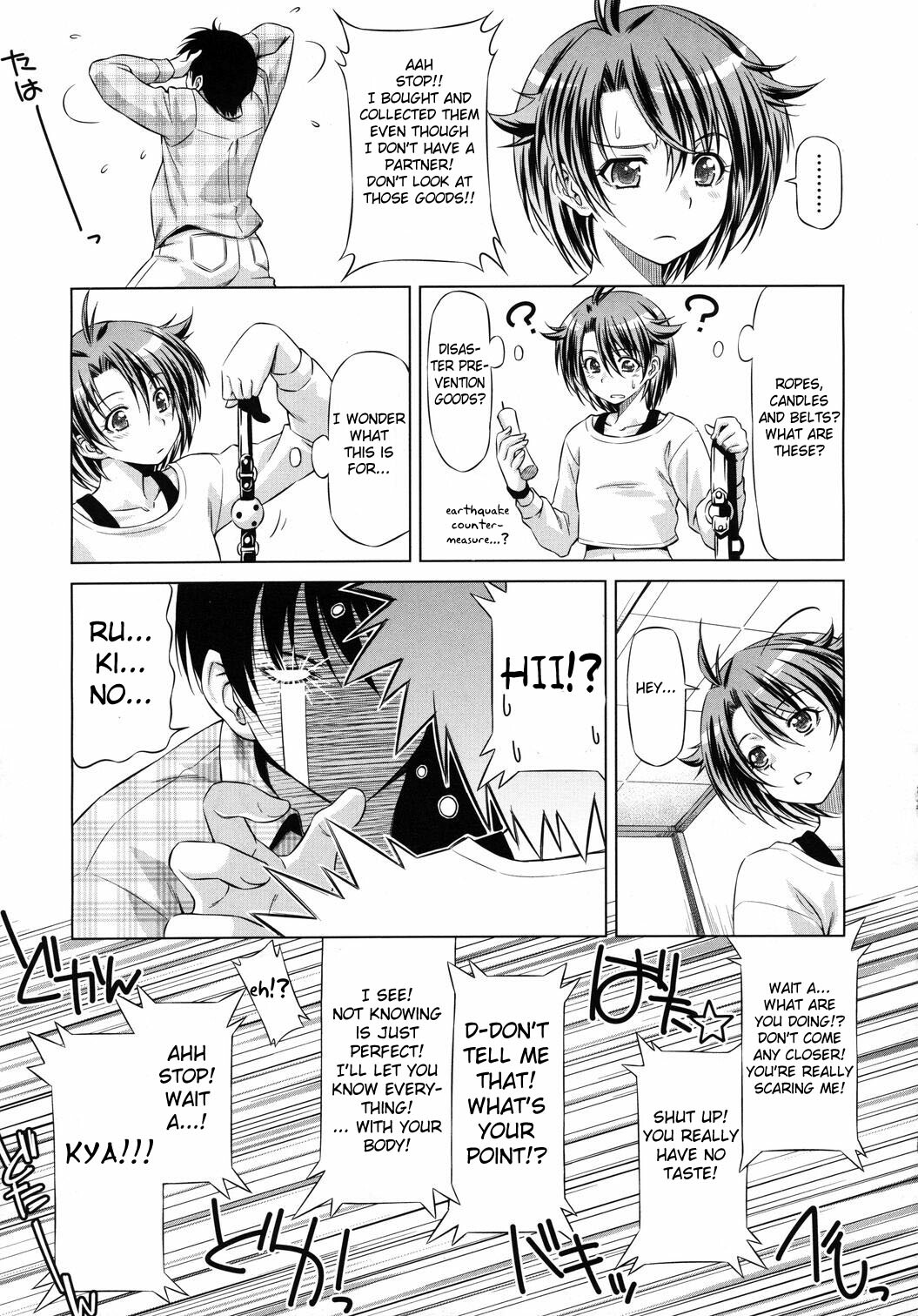 [Kazuma Muramasa] Rukino Versus Kei-niichan | Rukino VS Kei-niichan (COMIC Megastore 2011-03) [English] {doujin-moe.us} page 7 full