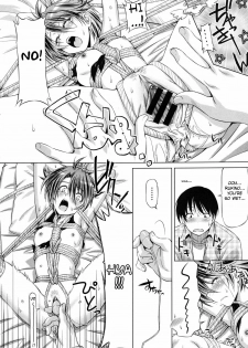 [Kazuma Muramasa] Rukino Versus Kei-niichan | Rukino VS Kei-niichan (COMIC Megastore 2011-03) [English] {doujin-moe.us} - page 14