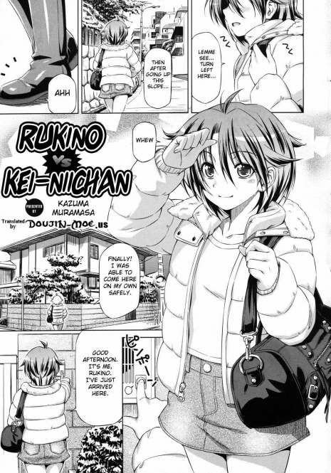 [Kazuma Muramasa] Rukino Versus Kei-niichan | Rukino VS Kei-niichan (COMIC Megastore 2011-03) [English] {doujin-moe.us}