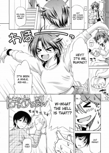 [Kazuma Muramasa] Rukino Versus Kei-niichan | Rukino VS Kei-niichan (COMIC Megastore 2011-03) [English] {doujin-moe.us} - page 2