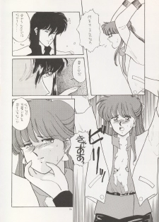(C43) [Secret Society M (Kitahara Aki)] ANICE (Sonic Soldier Borgman) - page 11