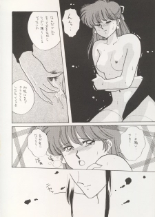 (C43) [Secret Society M (Kitahara Aki)] ANICE (Sonic Soldier Borgman) - page 19