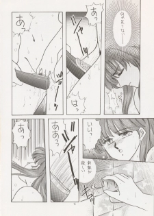 (C43) [Secret Society M (Kitahara Aki)] ANICE (Sonic Soldier Borgman) - page 35