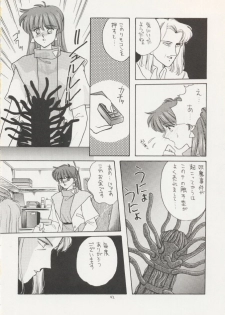 (C43) [Secret Society M (Kitahara Aki)] ANICE (Sonic Soldier Borgman) - page 41