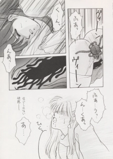 (C43) [Secret Society M (Kitahara Aki)] ANICE (Sonic Soldier Borgman) - page 44