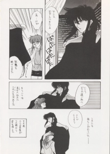 (C43) [Secret Society M (Kitahara Aki)] ANICE (Sonic Soldier Borgman) - page 47
