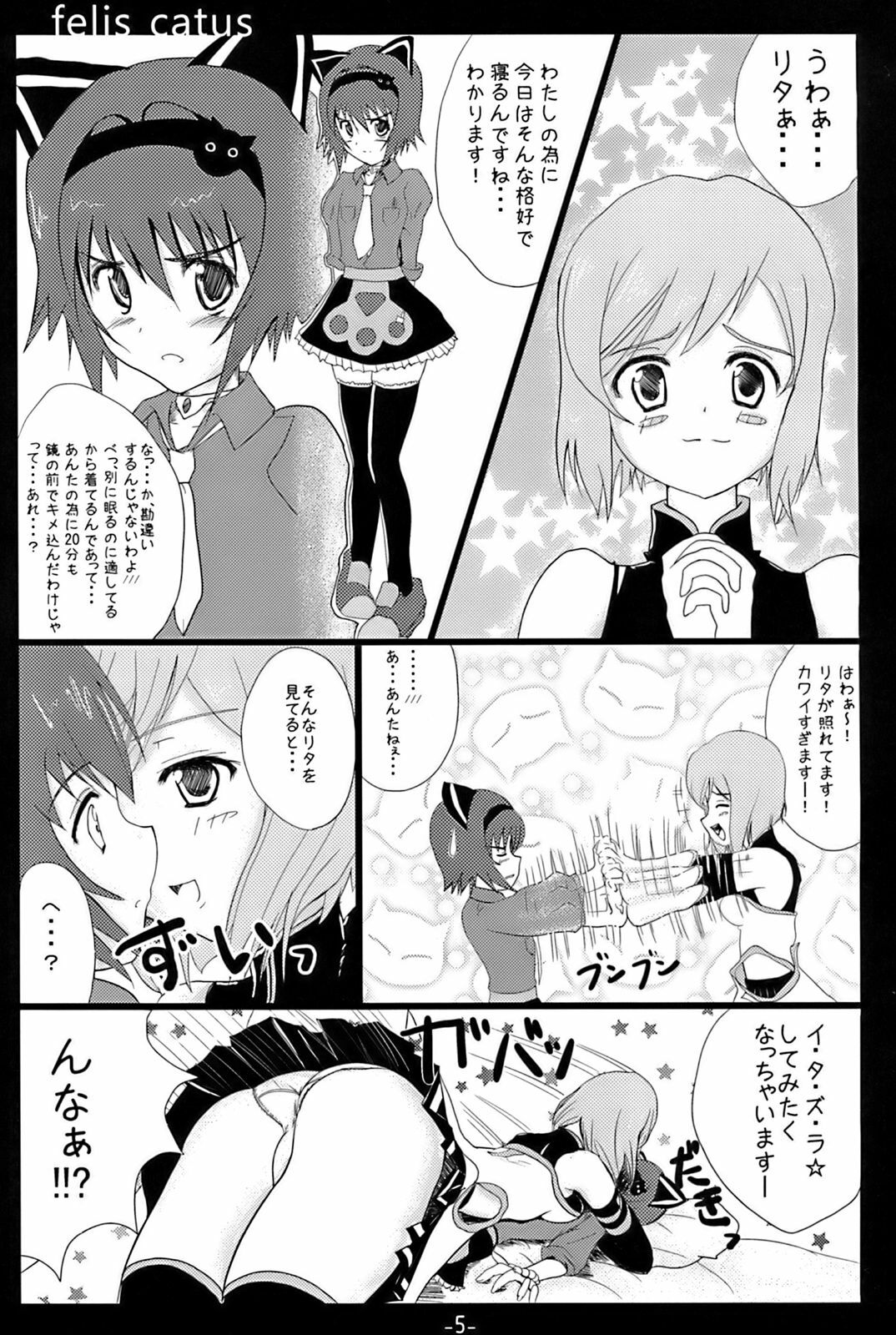 (C75) [blue frappe (Nishina Saburouta)] felis catus (Tales of Vesperia) [Incomplete] page 2 full