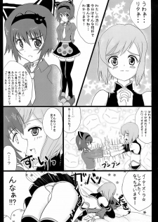 (C75) [blue frappe (Nishina Saburouta)] felis catus (Tales of Vesperia) [Incomplete] - page 2