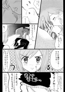 (C75) [blue frappe (Nishina Saburouta)] felis catus (Tales of Vesperia) [Incomplete] - page 3