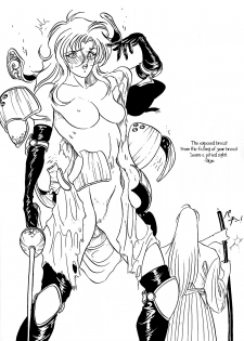 (C45) [Hyakumangoku (Dairoku Tenmaou Great)] China Syndrome (Sailor Moon, Street Fighter) [English] - page 20