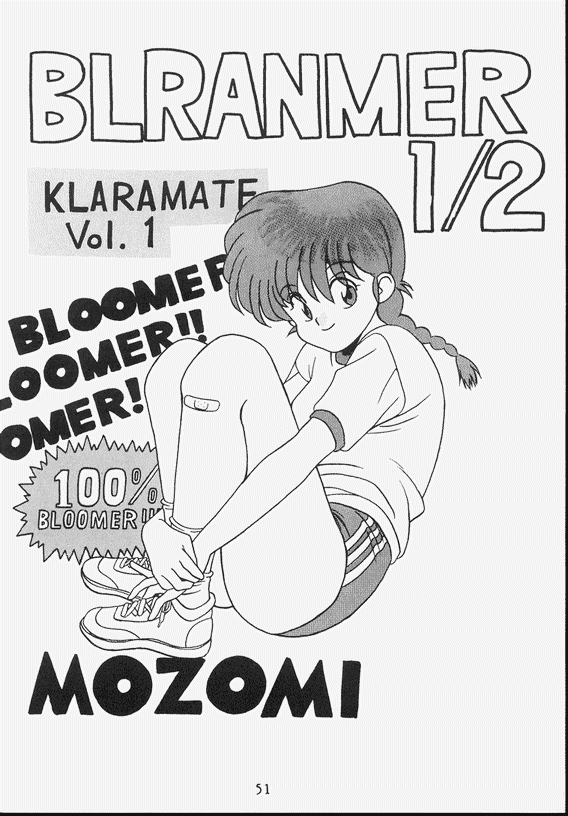 [Klaramate (Mozomi)] Klaramate Vol. 07 Ranmania (Ranma 1/2) page 51 full