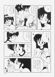 [Klaramate (Mozomi)] Klaramate Vol. 07 Ranmania (Ranma 1/2) - page 11