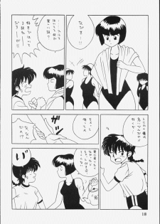 [Klaramate (Mozomi)] Klaramate Vol. 07 Ranmania (Ranma 1/2) - page 18