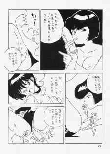 [Klaramate (Mozomi)] Klaramate Vol. 07 Ranmania (Ranma 1/2) - page 22