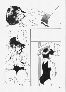 [Klaramate (Mozomi)] Klaramate Vol. 07 Ranmania (Ranma 1/2) - page 26