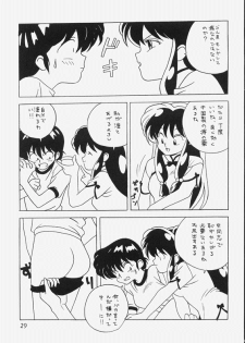 [Klaramate (Mozomi)] Klaramate Vol. 07 Ranmania (Ranma 1/2) - page 29