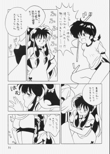 [Klaramate (Mozomi)] Klaramate Vol. 07 Ranmania (Ranma 1/2) - page 31