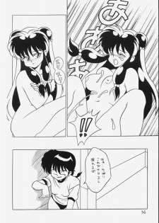 [Klaramate (Mozomi)] Klaramate Vol. 07 Ranmania (Ranma 1/2) - page 36