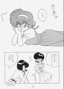 [Klaramate (Mozomi)] Klaramate Vol. 07 Ranmania (Ranma 1/2) - page 43