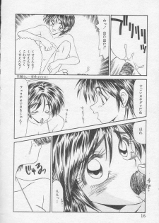 [Ikoma Ippei] Idol Toy Yuki - page 16
