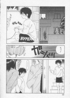 [Ikoma Ippei] Idol Toy Yuki - page 22