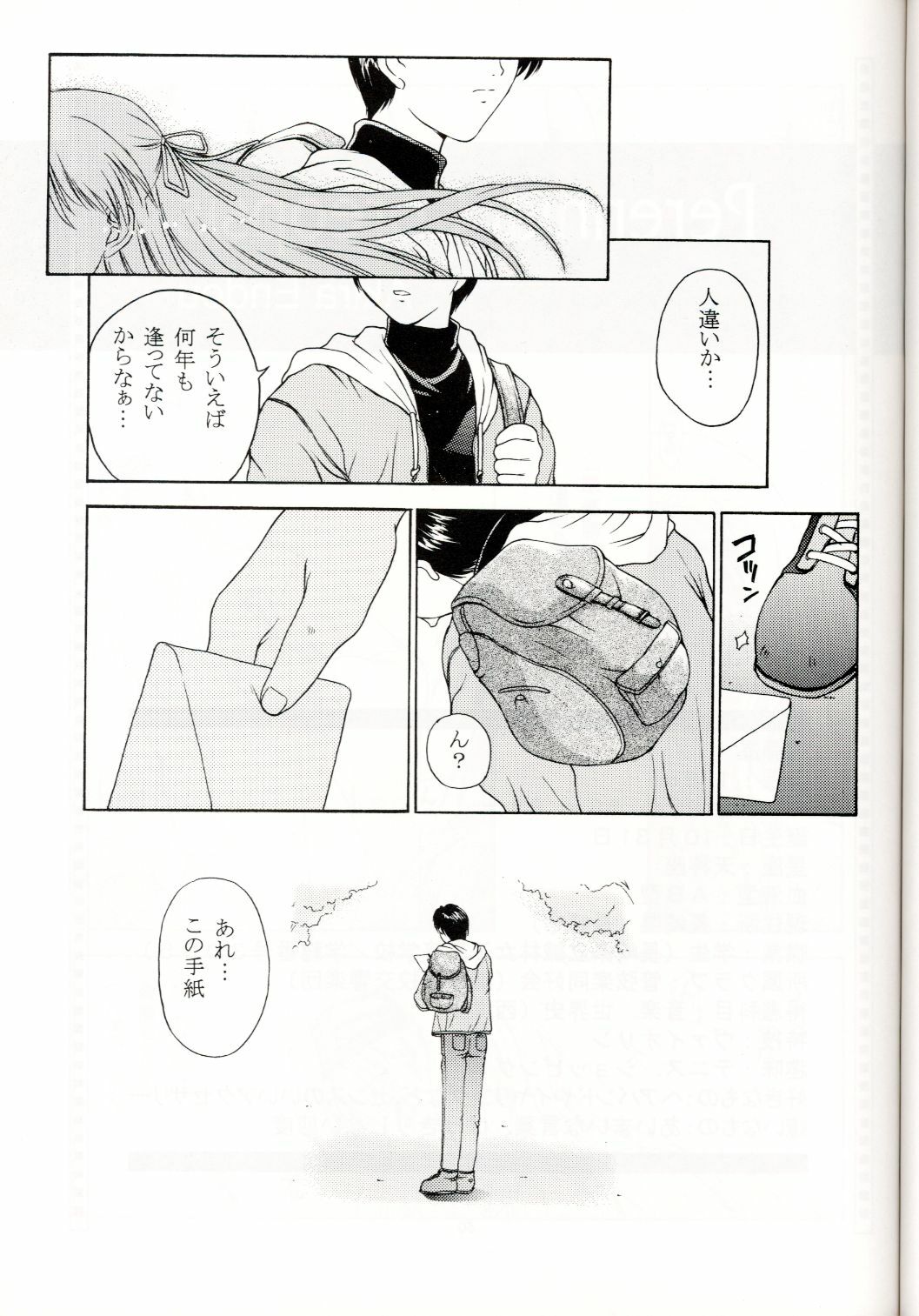 (C53) [Secret Society M (Kitahara Aki)] Sentimental Flowers (Sentimental Graffiti) page 48 full