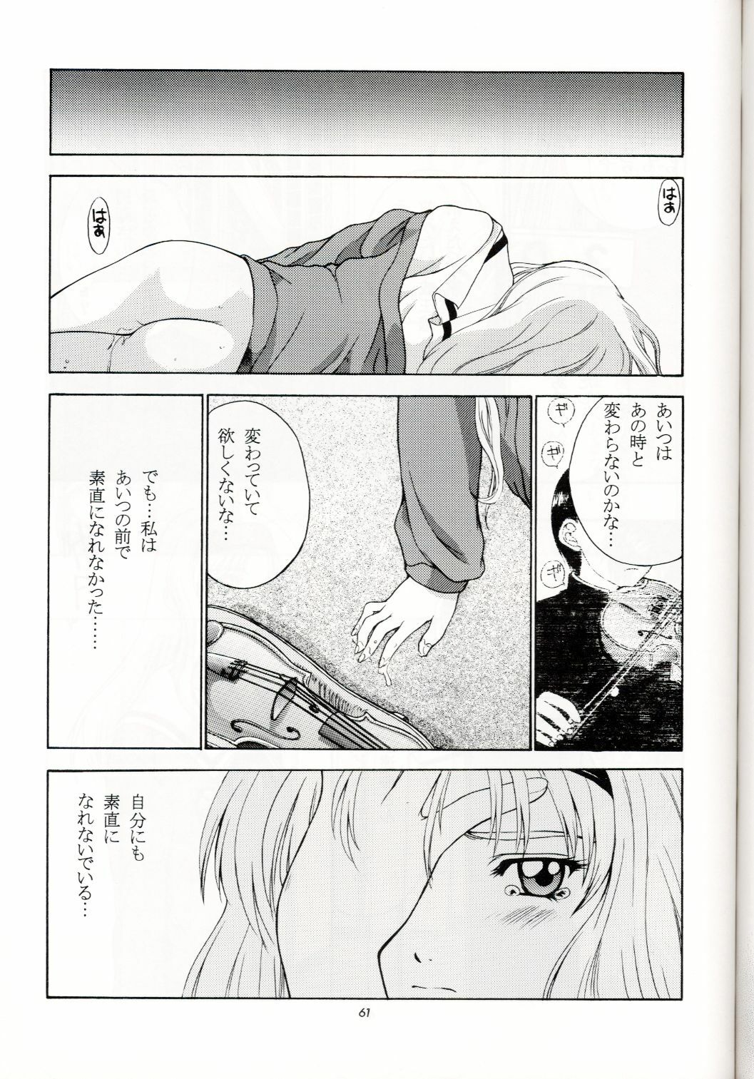 (C53) [Secret Society M (Kitahara Aki)] Sentimental Flowers (Sentimental Graffiti) page 60 full