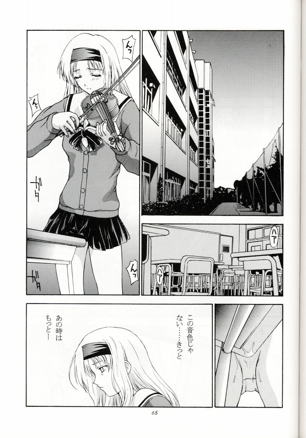 (C53) [Secret Society M (Kitahara Aki)] Sentimental Flowers (Sentimental Graffiti) page 64 full