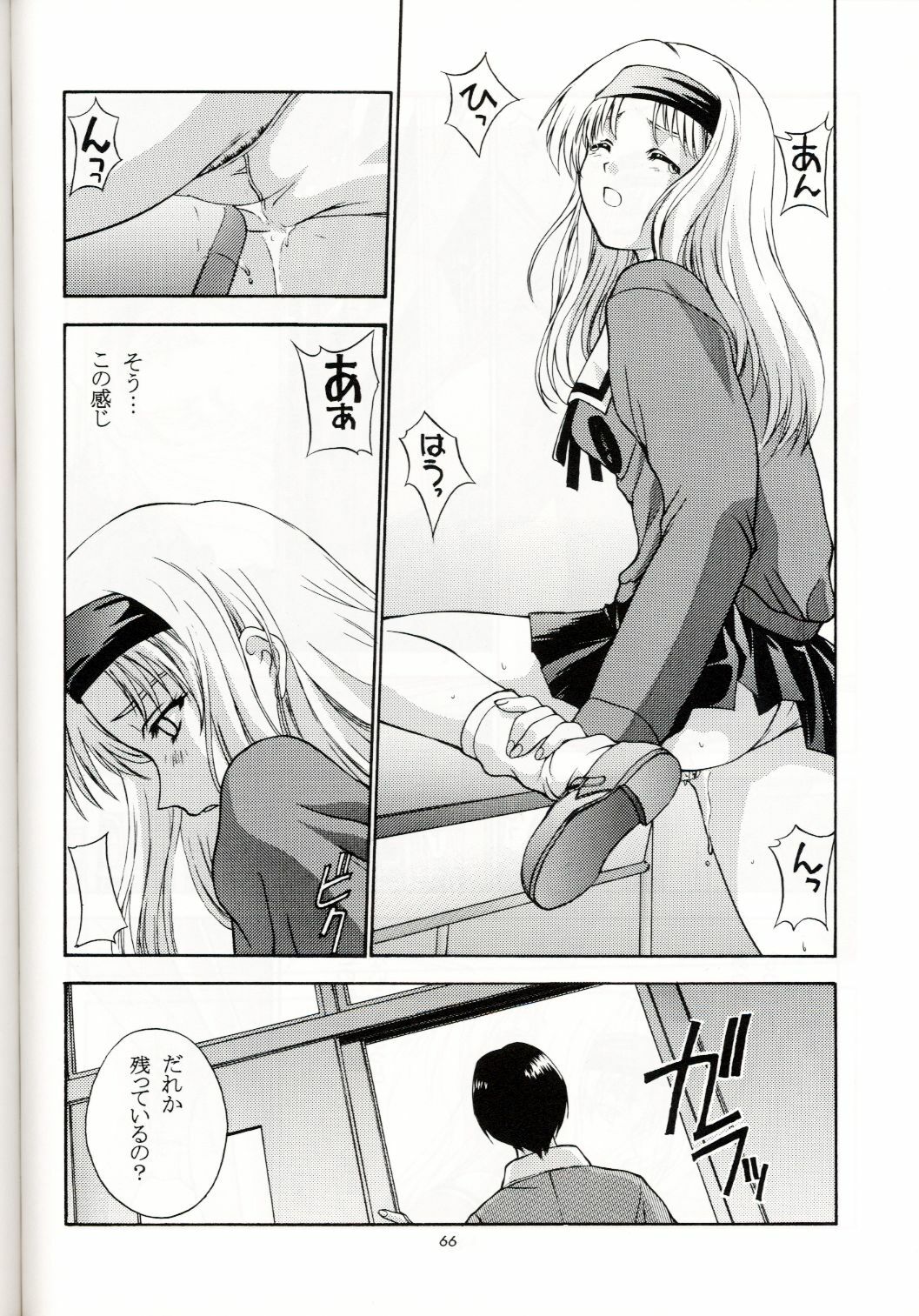 (C53) [Secret Society M (Kitahara Aki)] Sentimental Flowers (Sentimental Graffiti) page 65 full