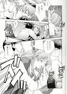 (C53) [Secret Society M (Kitahara Aki)] Sentimental Flowers (Sentimental Graffiti) - page 12