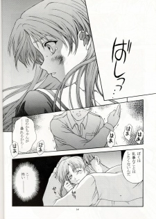 (C53) [Secret Society M (Kitahara Aki)] Sentimental Flowers (Sentimental Graffiti) - page 13