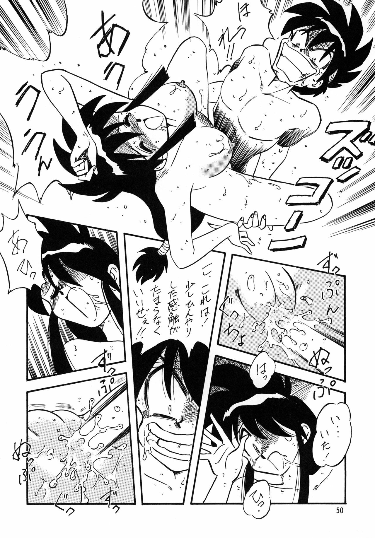 [ALPS CLASSIC] LOOK BACK no Gyakushuu ACT.2 Ghost Sweeper Mikami (Ghost Sweeper Mikami) page 49 full