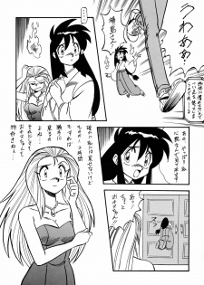 [ALPS CLASSIC] LOOK BACK no Gyakushuu ACT.2 Ghost Sweeper Mikami (Ghost Sweeper Mikami) - page 38