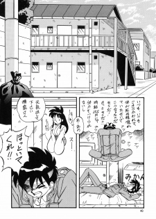 [ALPS CLASSIC] LOOK BACK no Gyakushuu ACT.2 Ghost Sweeper Mikami (Ghost Sweeper Mikami) - page 39