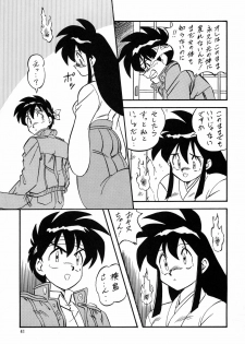[ALPS CLASSIC] LOOK BACK no Gyakushuu ACT.2 Ghost Sweeper Mikami (Ghost Sweeper Mikami) - page 40