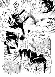 [ALPS CLASSIC] LOOK BACK no Gyakushuu ACT.2 Ghost Sweeper Mikami (Ghost Sweeper Mikami) - page 49