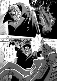 [ALPS CLASSIC] LOOK BACK no Gyakushuu ACT.2 Ghost Sweeper Mikami (Ghost Sweeper Mikami) - page 4