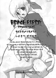 (C63) [STUDIO HUAN (Raidon)] BEACH PIPER (Dead or Alive) [Chinese] - page 29