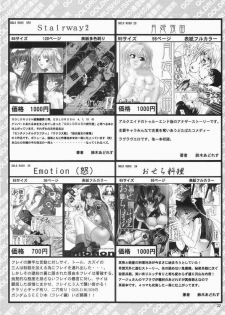 (C65) [GOLD RUSH (Suzuki Address)] Emotion (Ura) (Gundam SEED) [English] [SaHa] - page 30