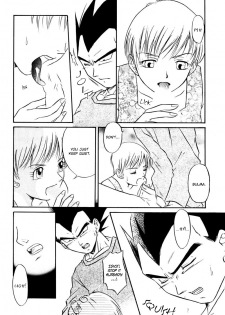(C63) [Ryujin-kai (HITO Ribuki)] GIFT (Dragon Ball Z) [English] [Arigatomina] - page 25