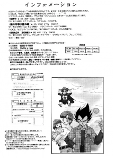 (C63) [Ryujin-kai (HITO Ribuki)] GIFT (Dragon Ball Z) [English] [Arigatomina] - page 31
